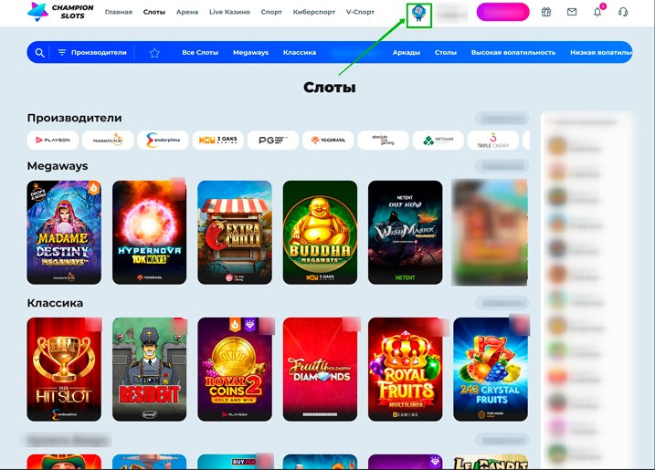 Официальная страница казино